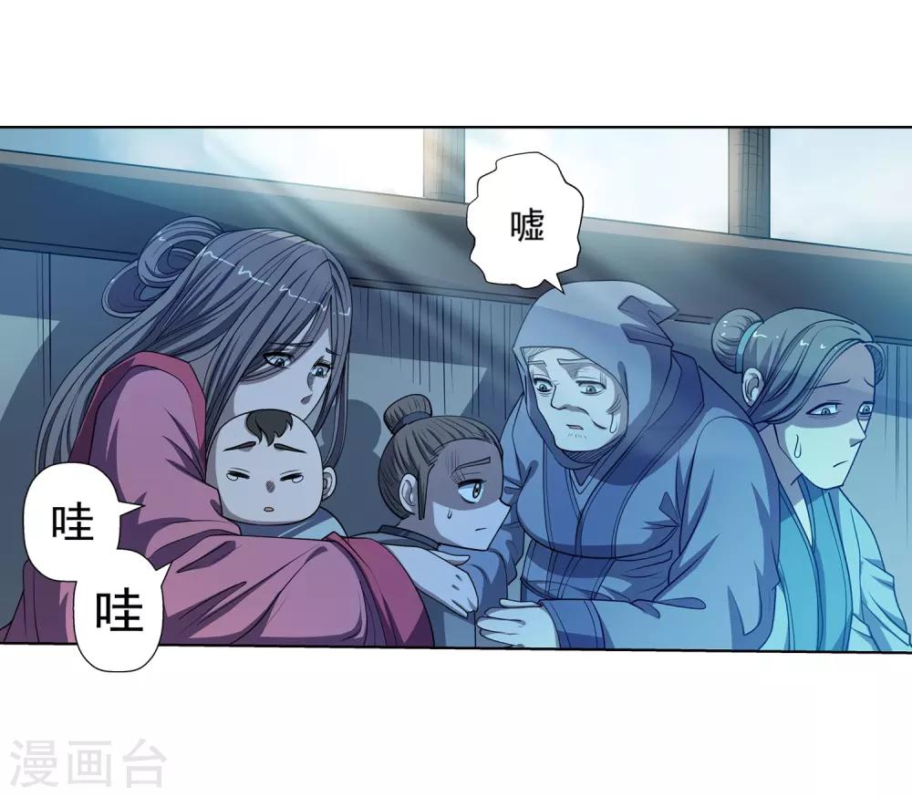 第175话-第175话
