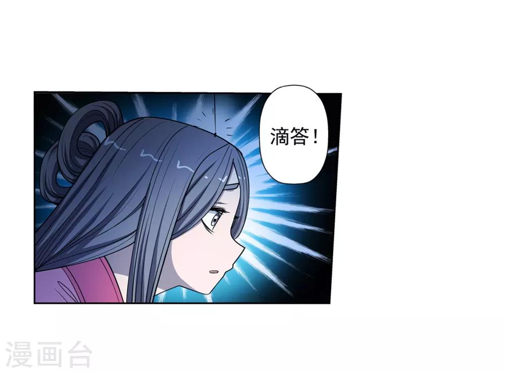 第175话-第175话