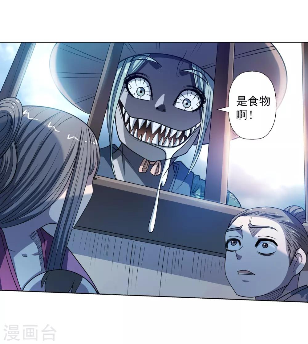 第175话-第175话