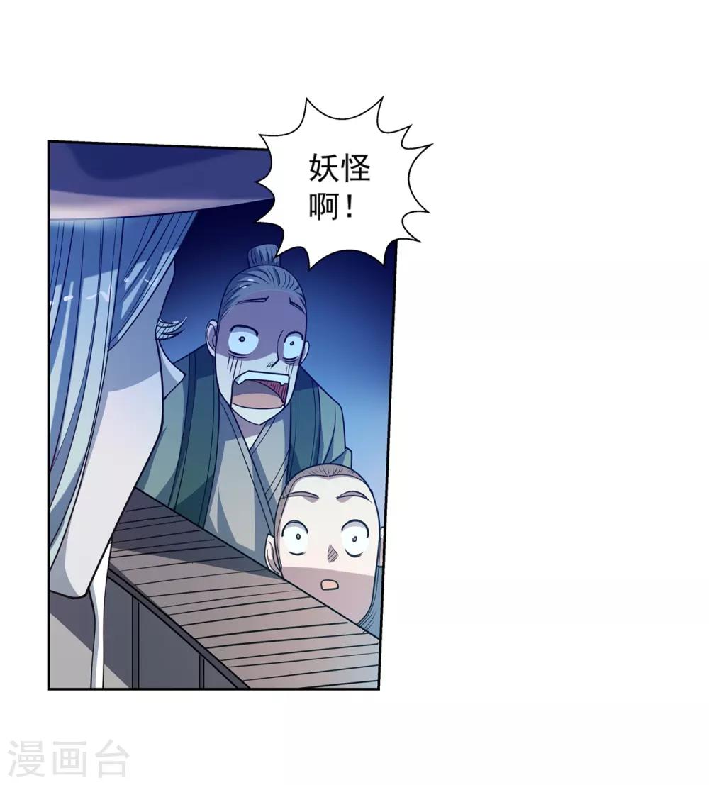 第175话-第175话