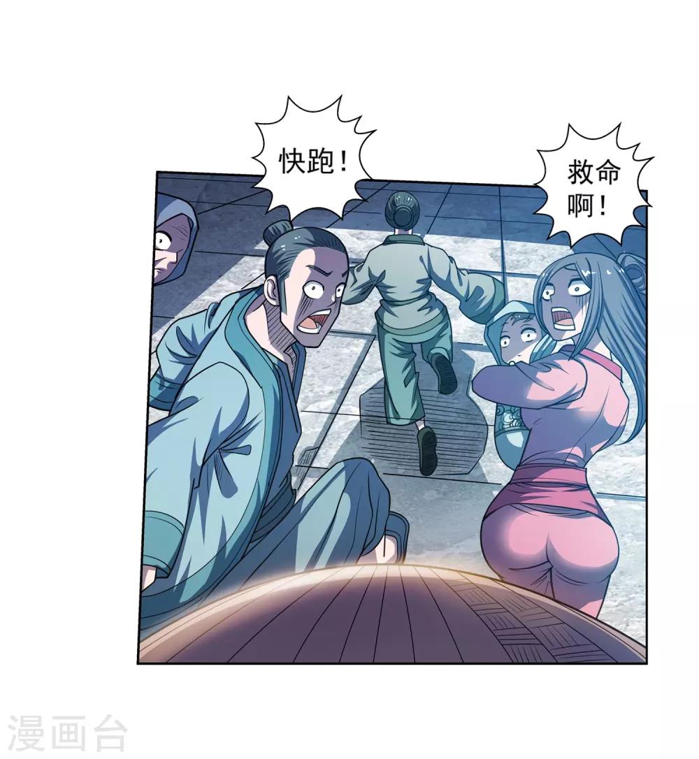 第175话-第175话