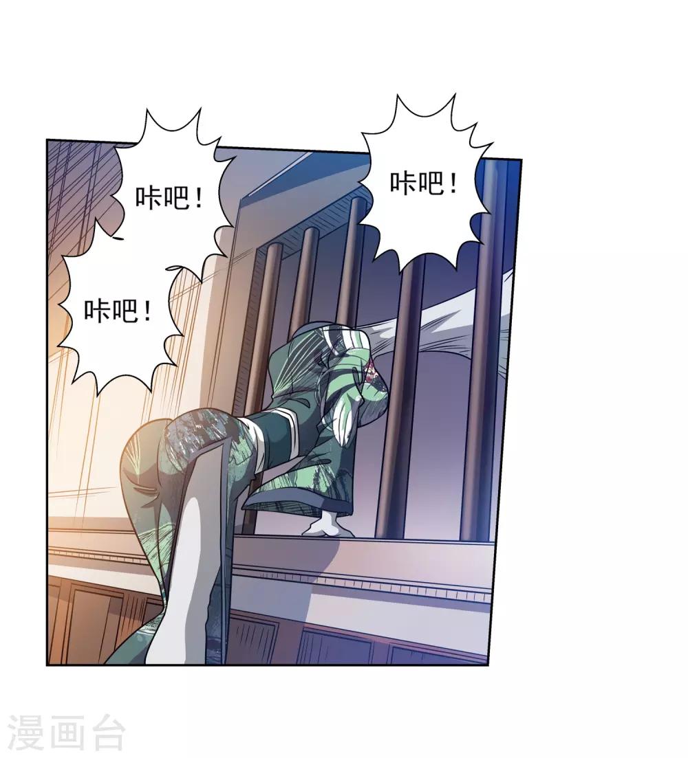 第175话-第175话