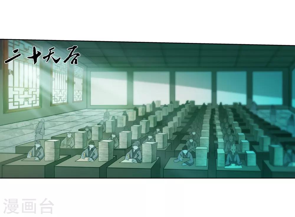 第175话-第175话