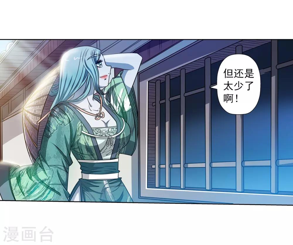 第175话-第175话