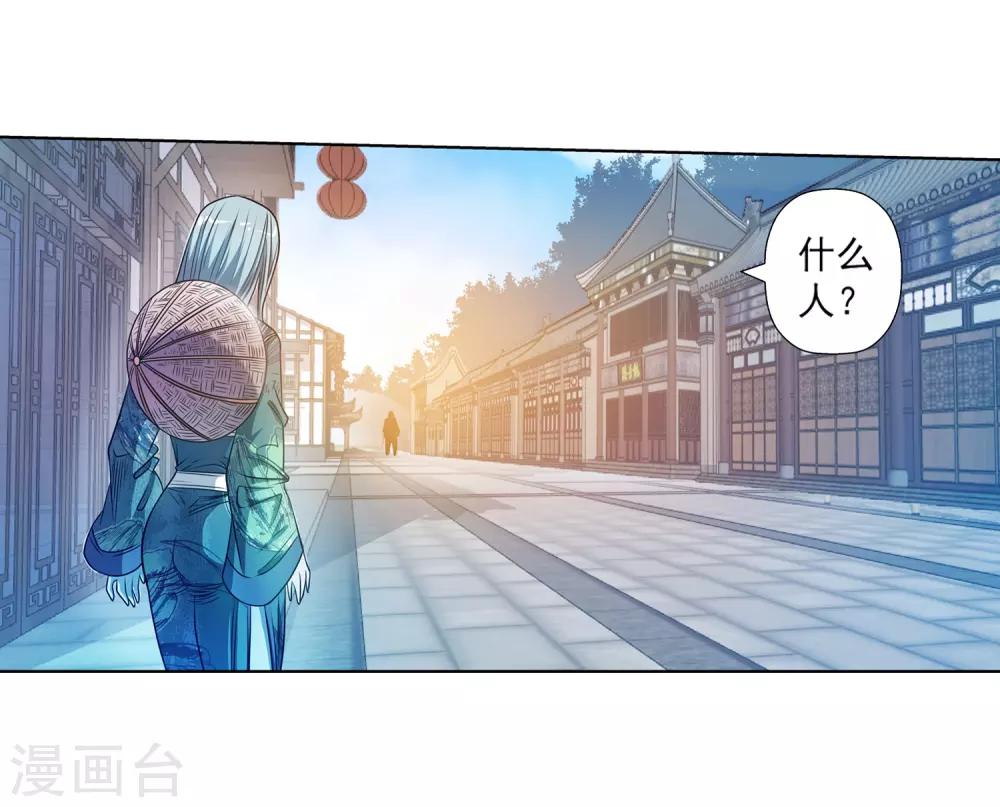 第175话-第175话