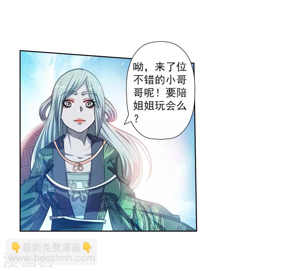 第175话-第175话