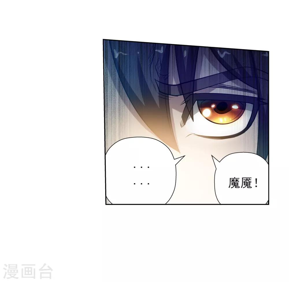 第175话-第175话