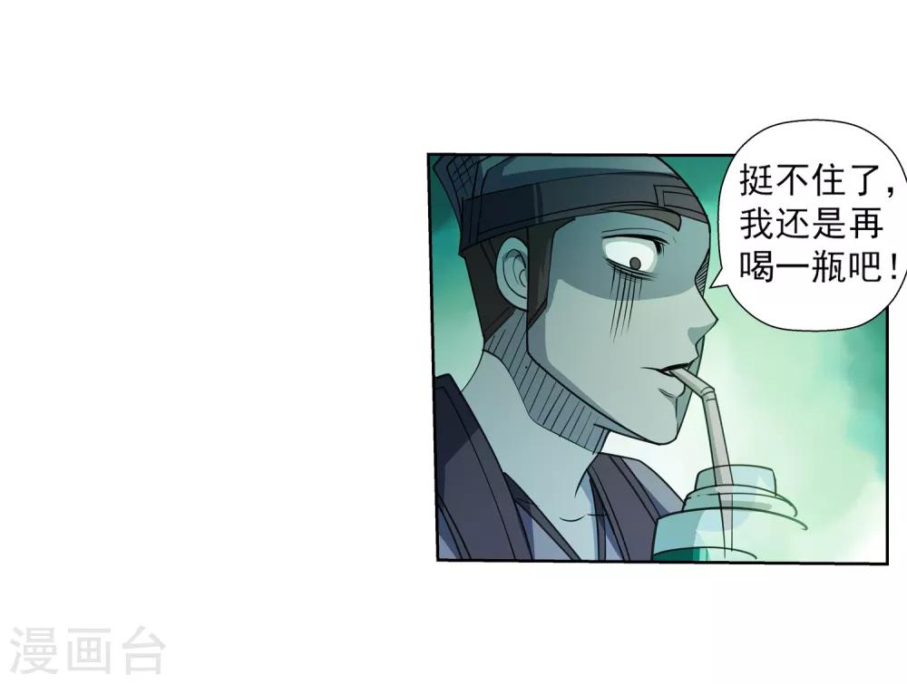 第175话-第175话