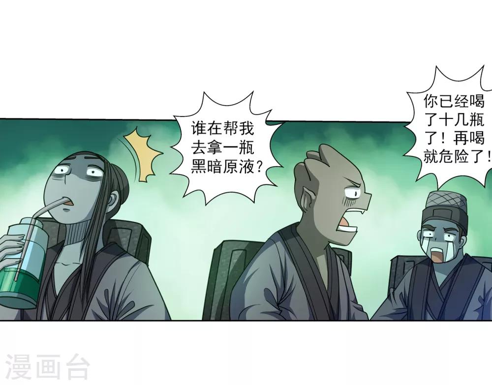 第175话-第175话