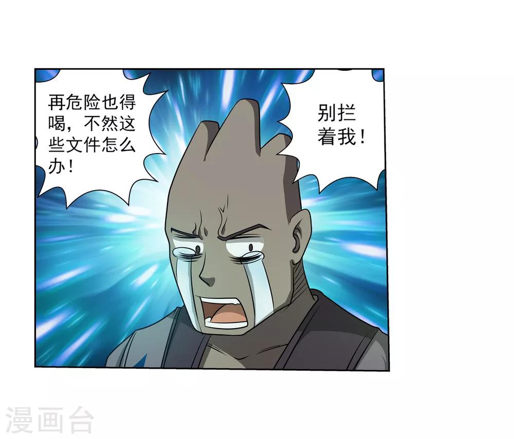 第175话-第175话