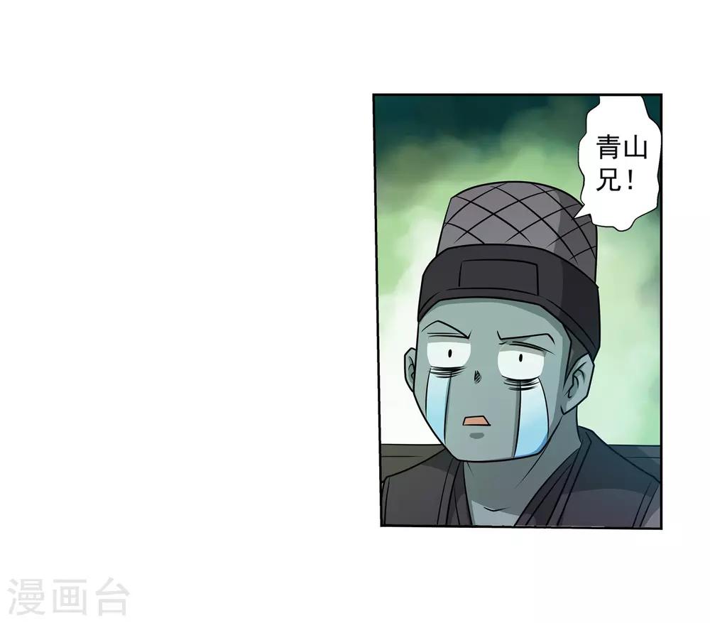 第175话-第175话