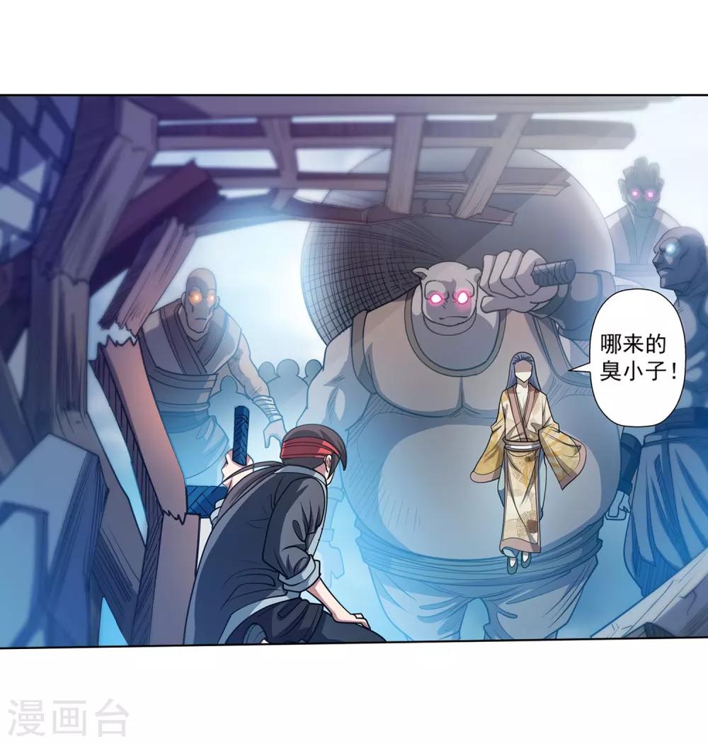 第177话-第177话
