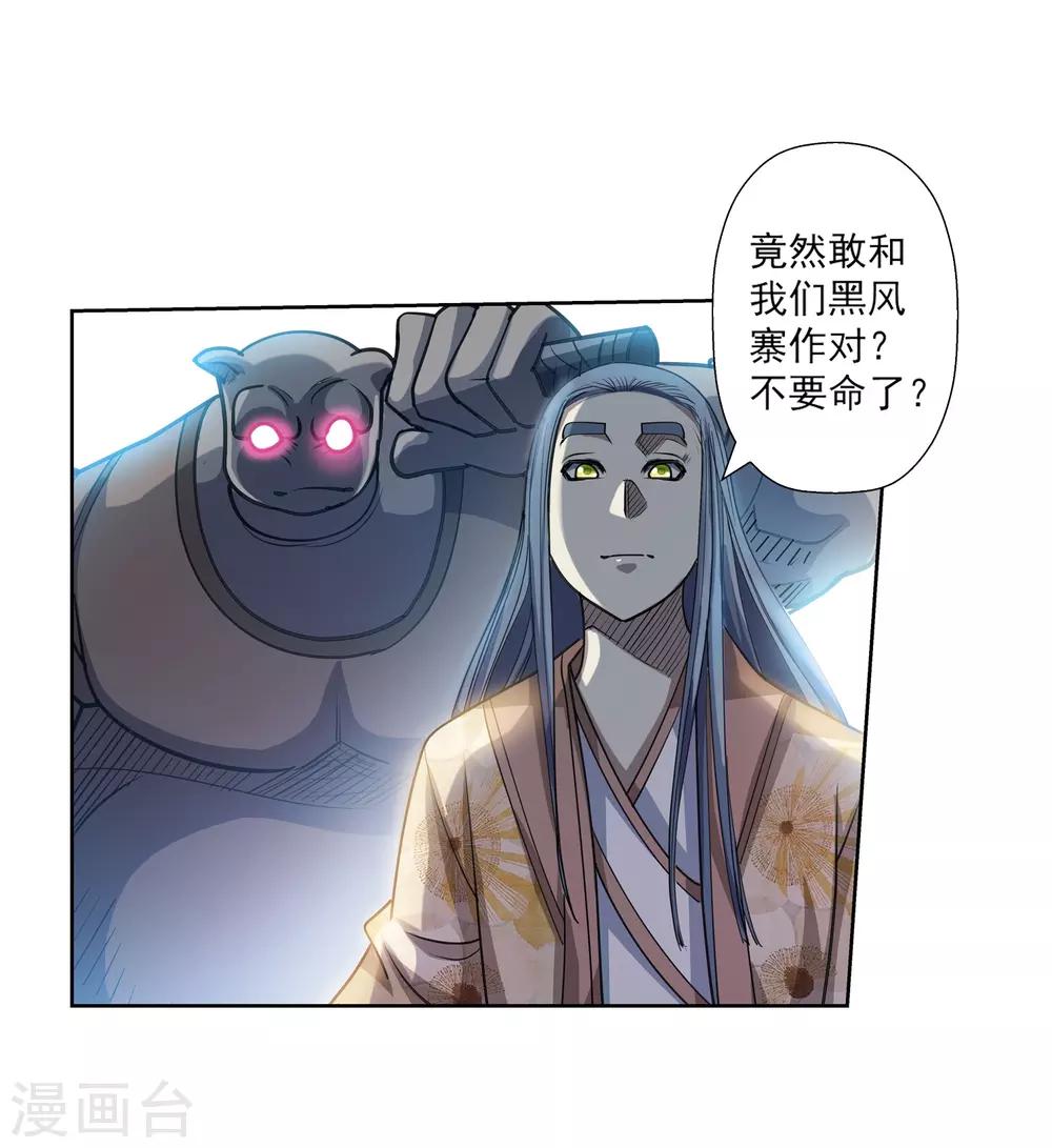 第177话-第177话
