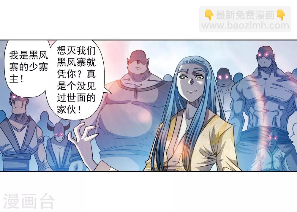 第177话-第177话