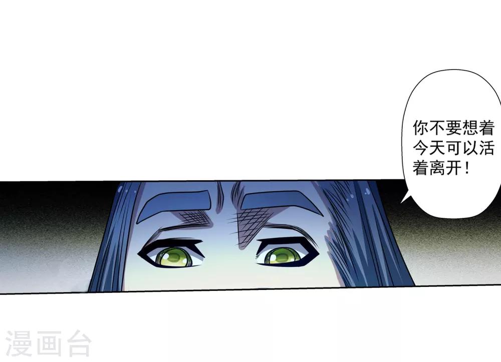 第177话-第177话