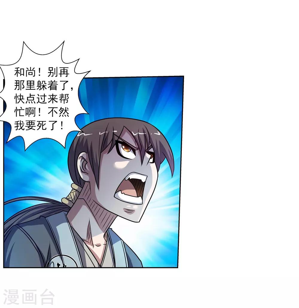 第177话-第177话