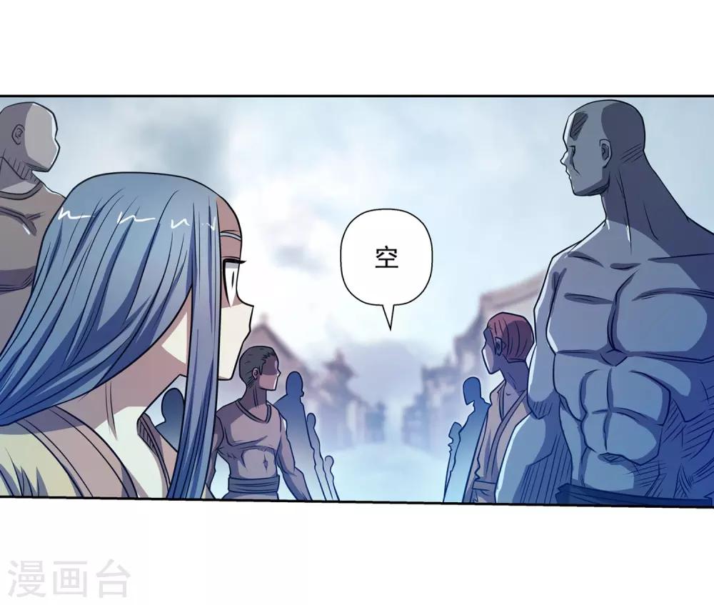 第177话-第177话