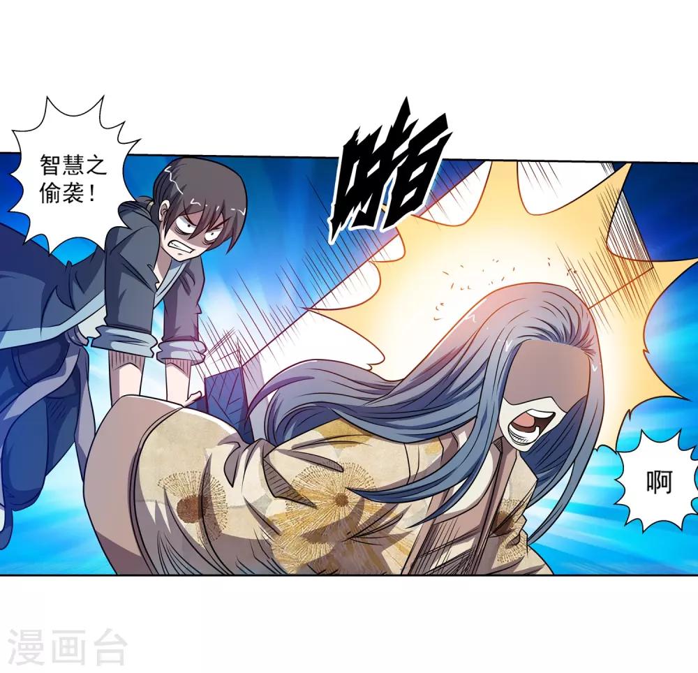 第177话-第177话