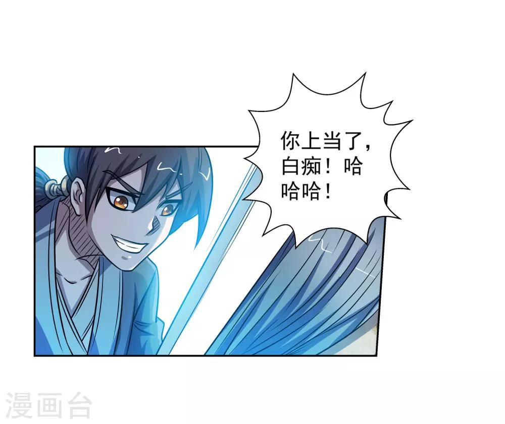 第177话-第177话