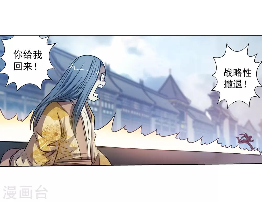 第177话-第177话