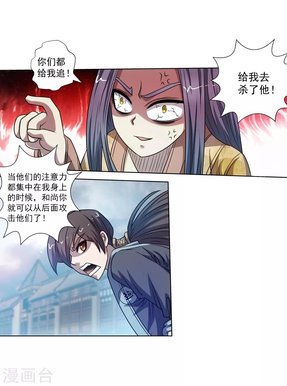 第177话-第177话