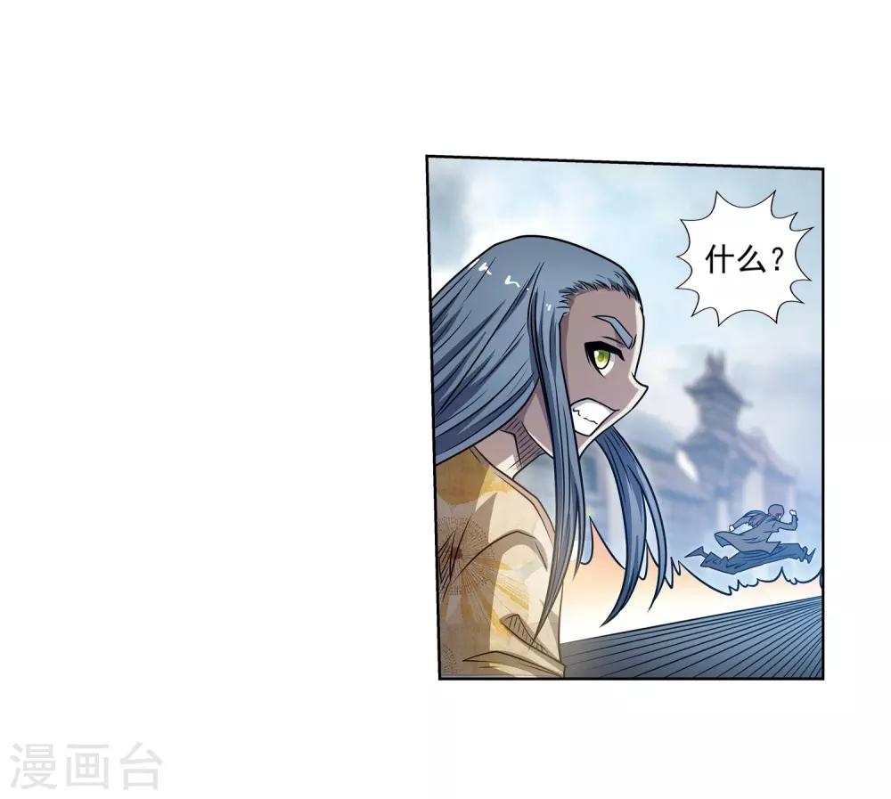 第177话-第177话