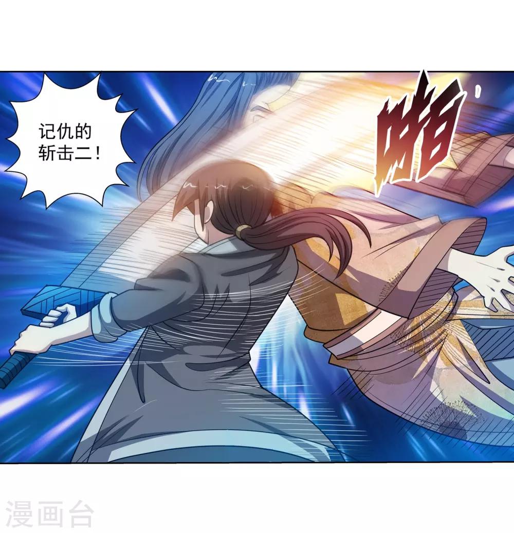 第177话-第177话