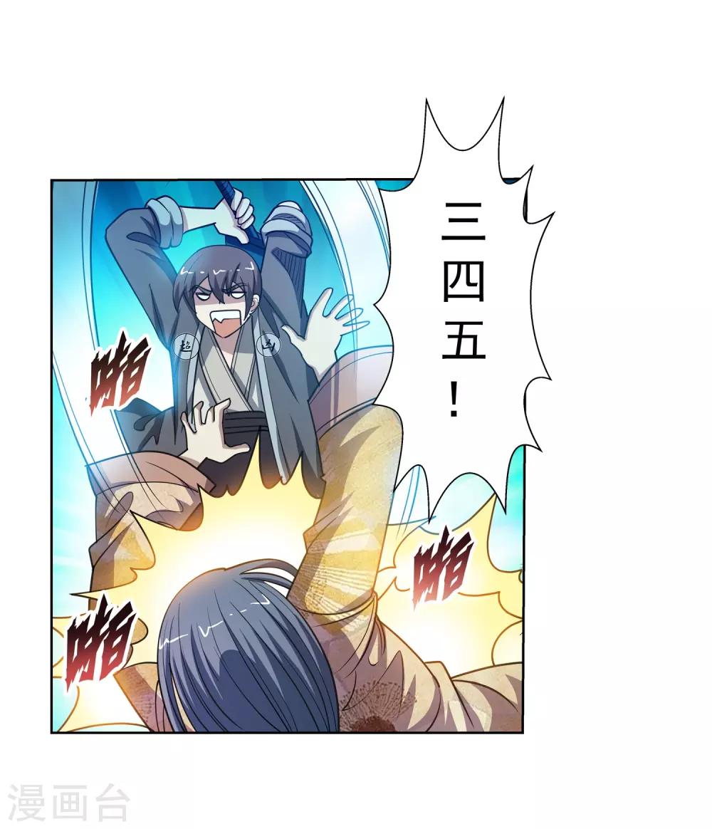 第177话-第177话