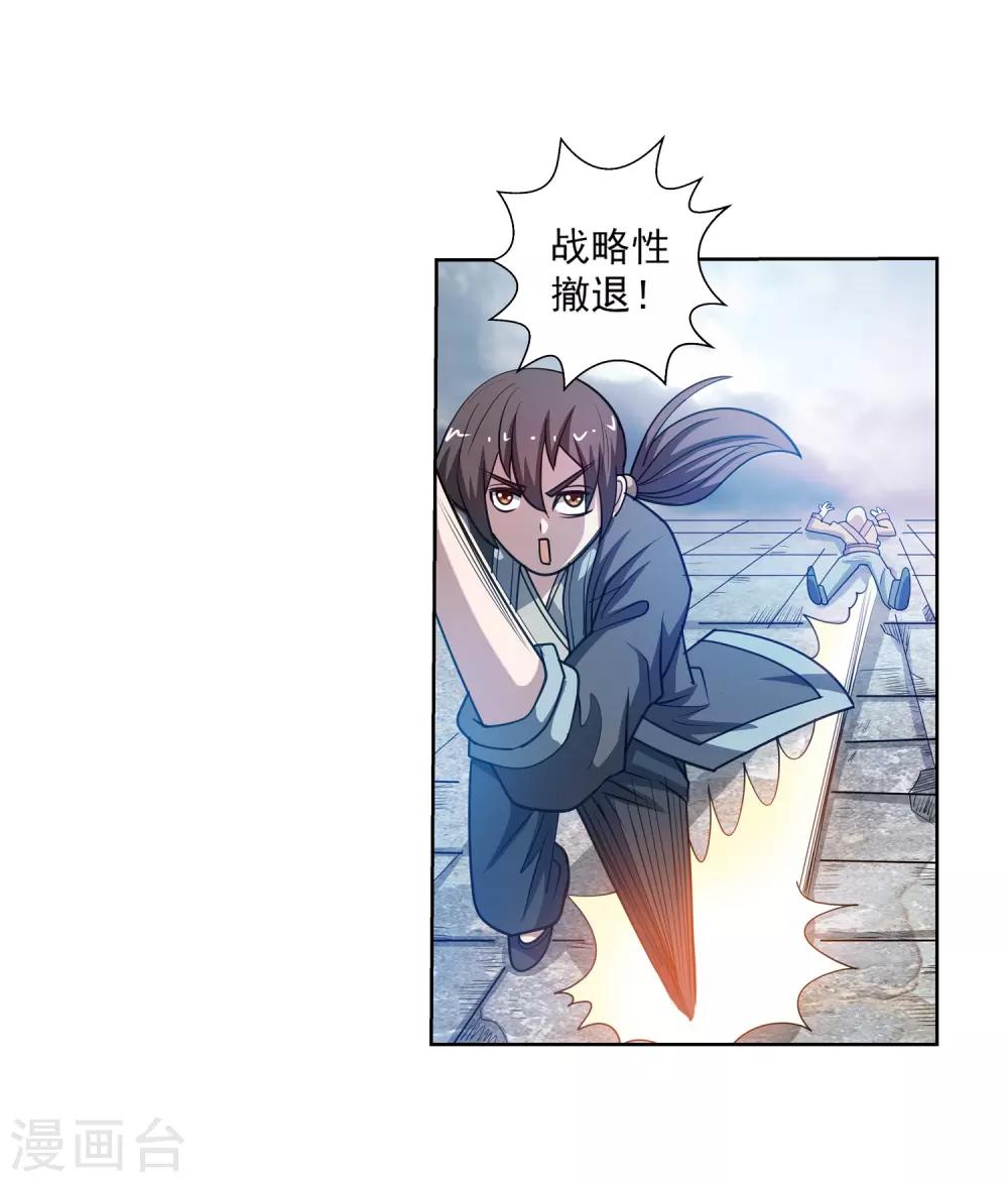 第177话-第177话