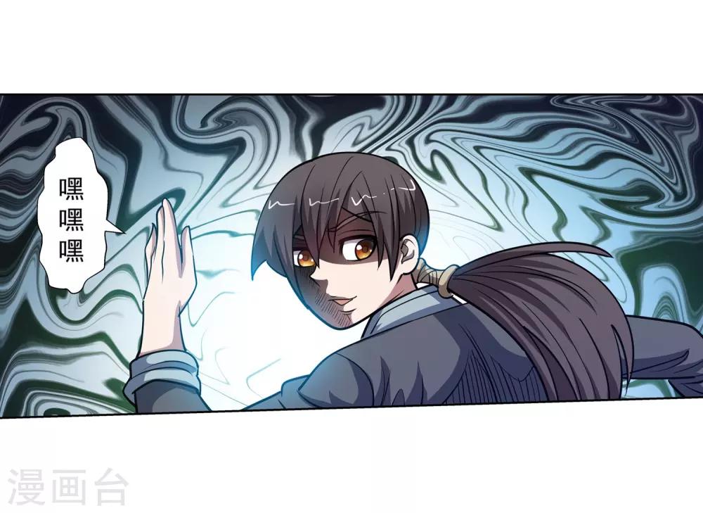 第177话-第177话