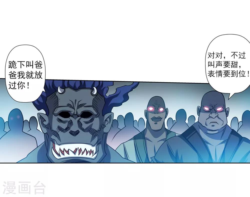第177话-第177话