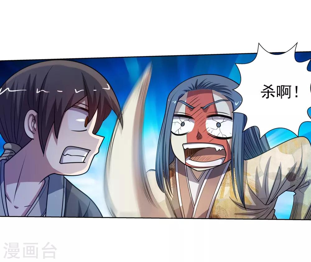 第177话-第177话