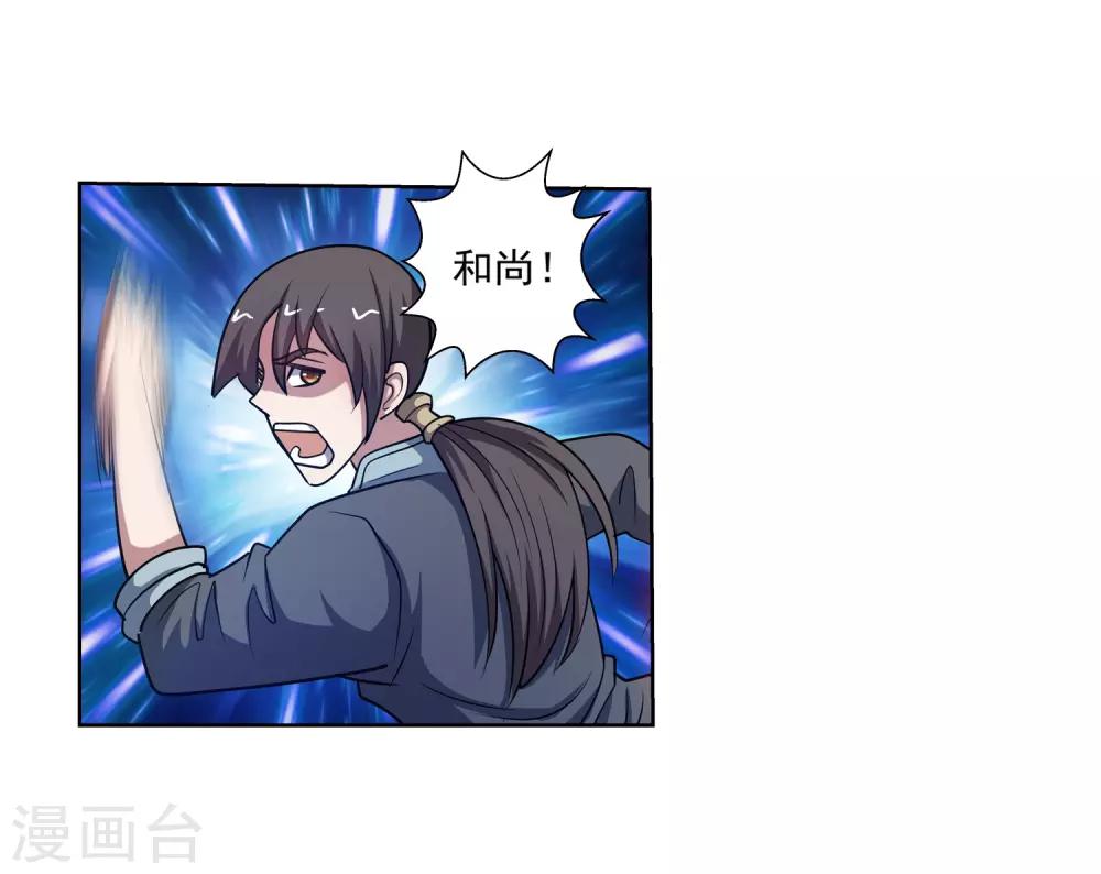 第177话-第177话
