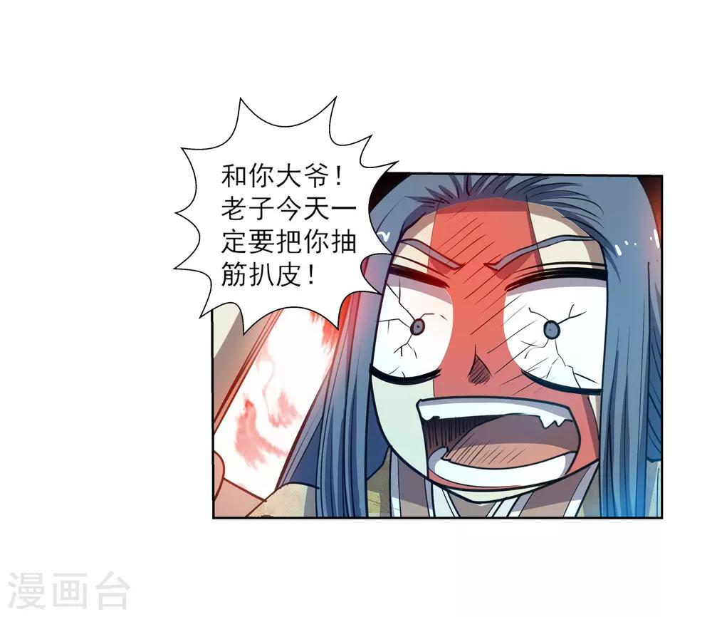 第177话-第177话