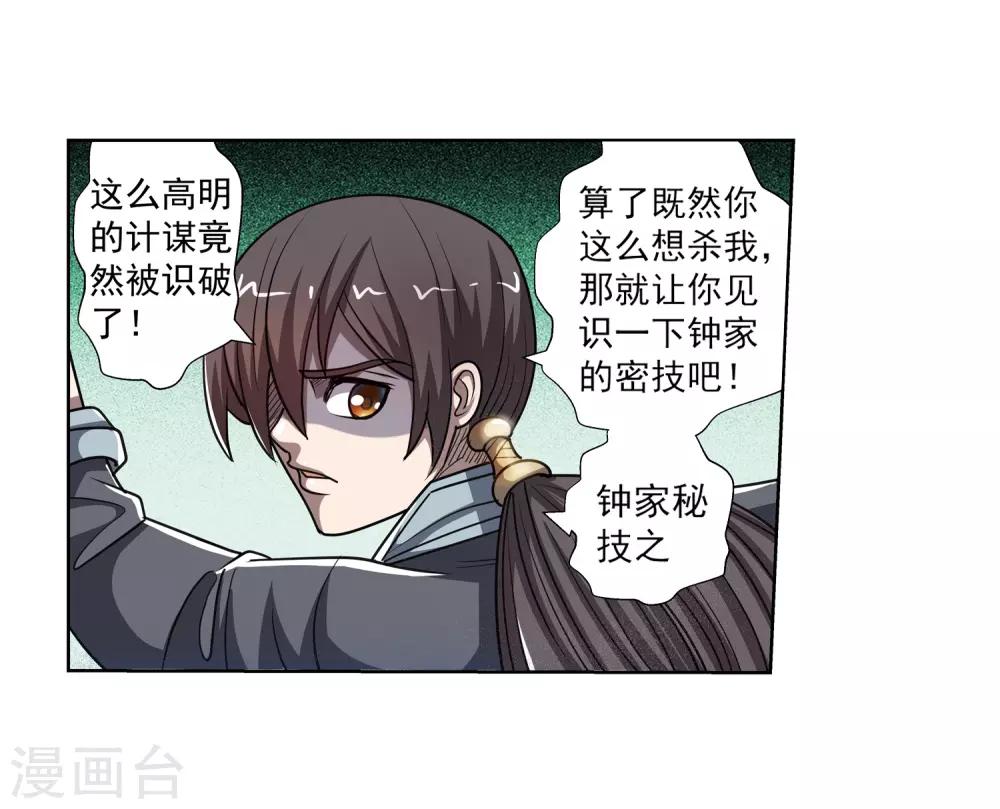 第177话-第177话