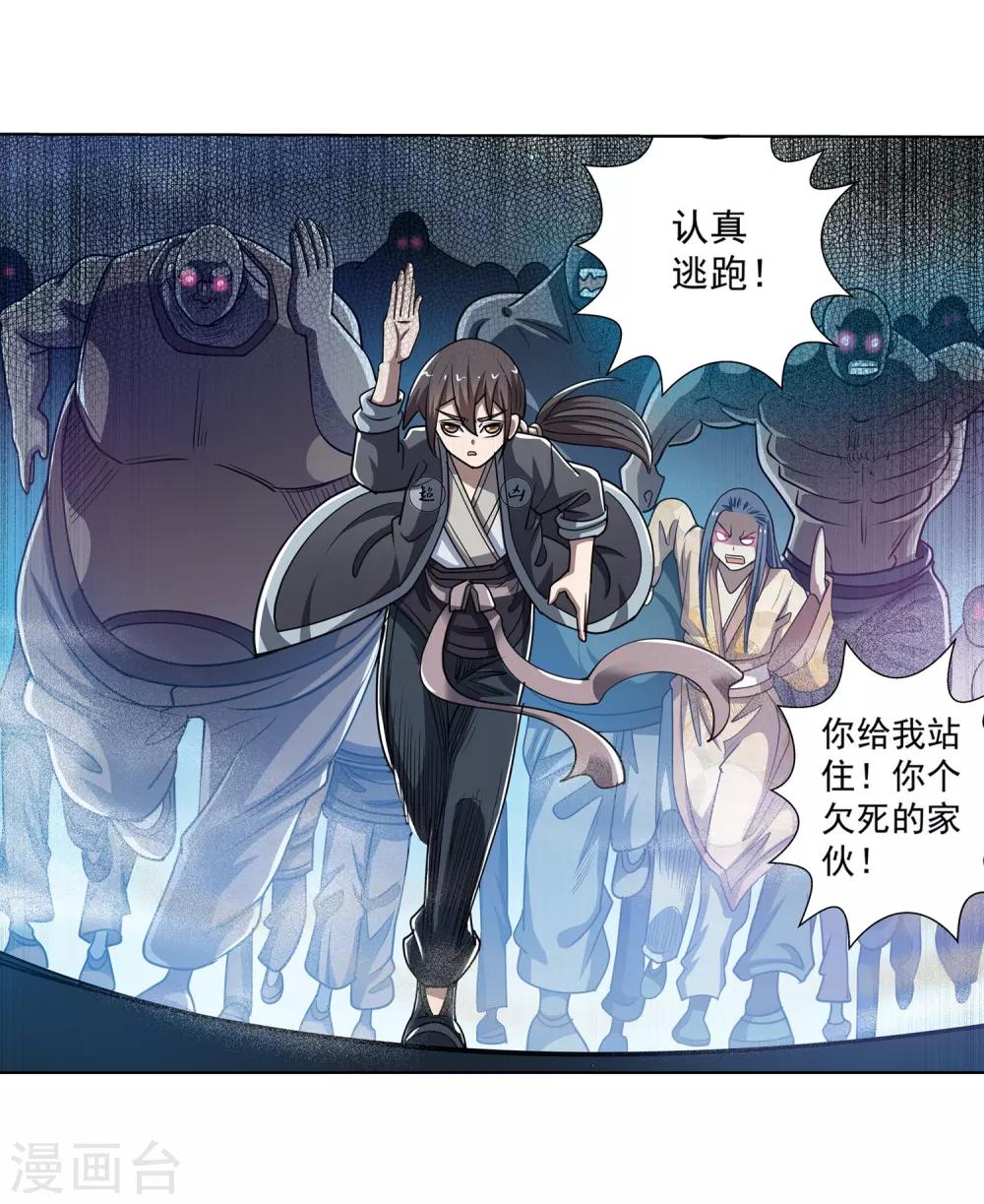 第177话-第177话