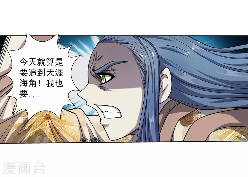 第177话-第177话