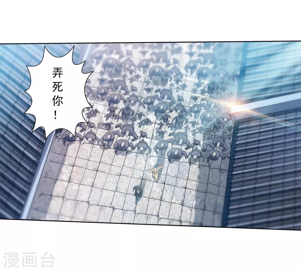 第177话-第177话
