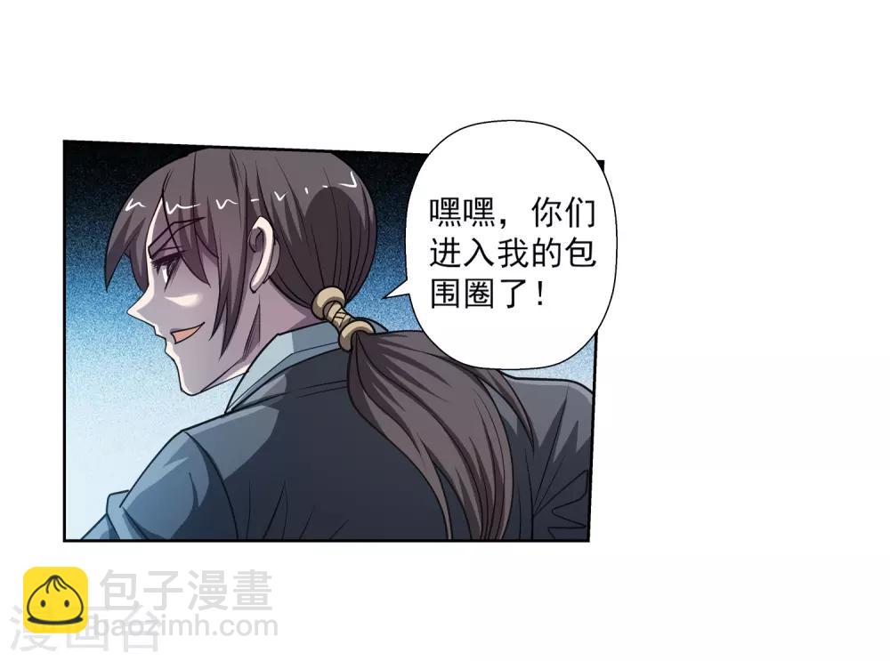 第177话-第177话