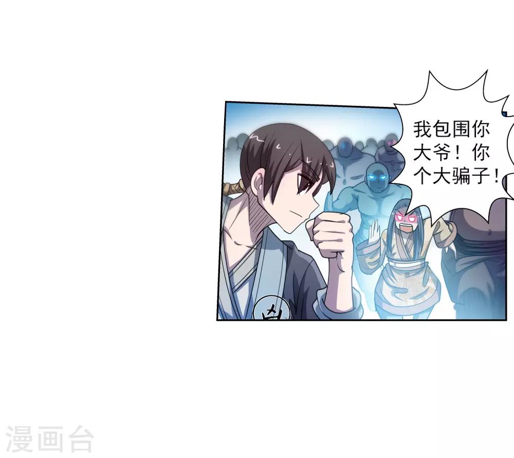 第177话-第177话