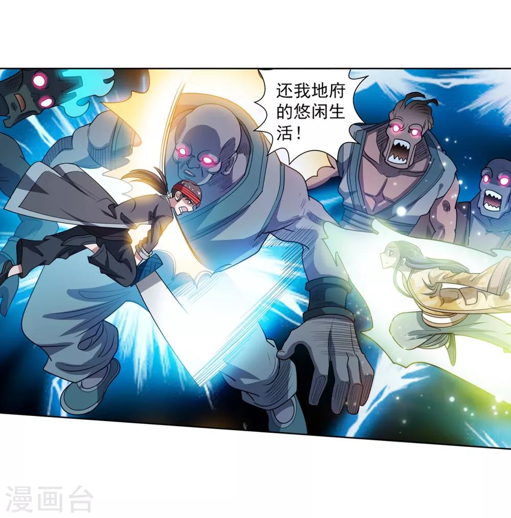 第177话-第177话