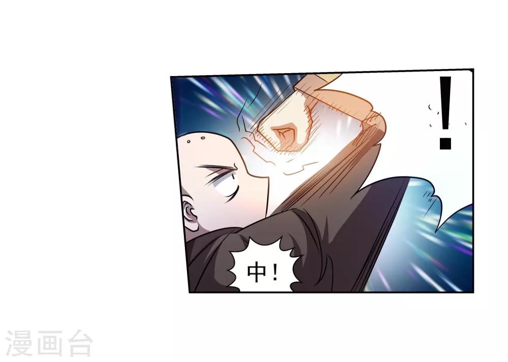 第179话-第179话