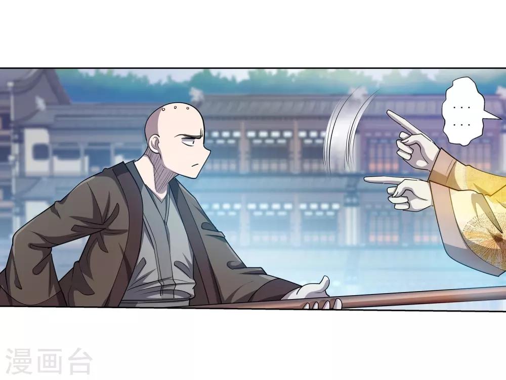 第179话-第179话