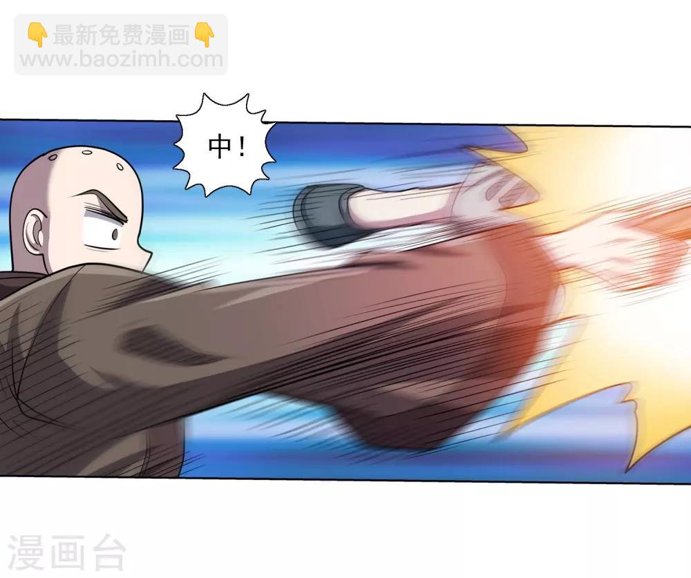 第179话-第179话