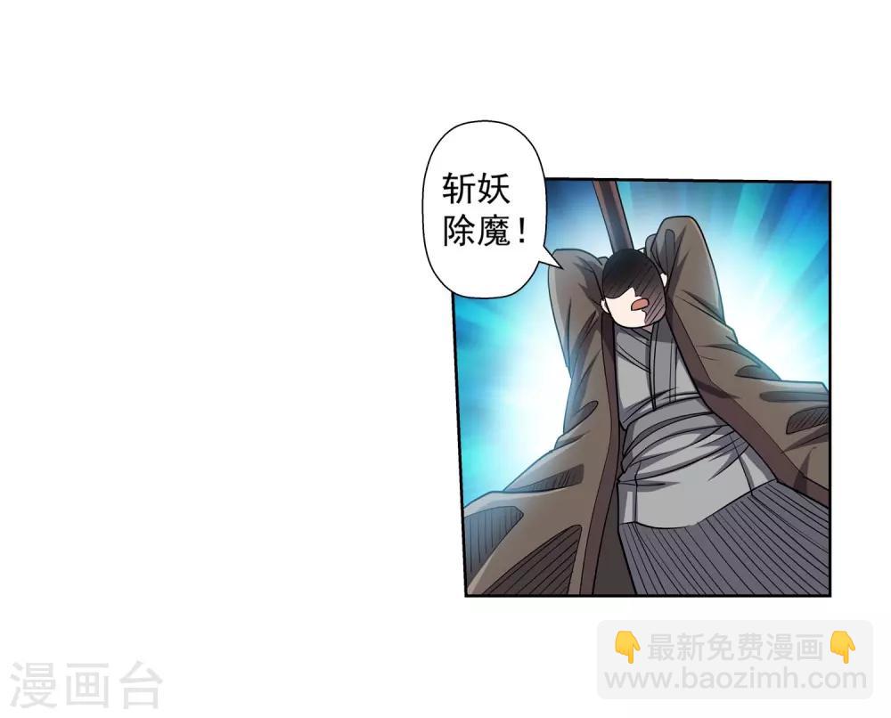 第179话-第179话