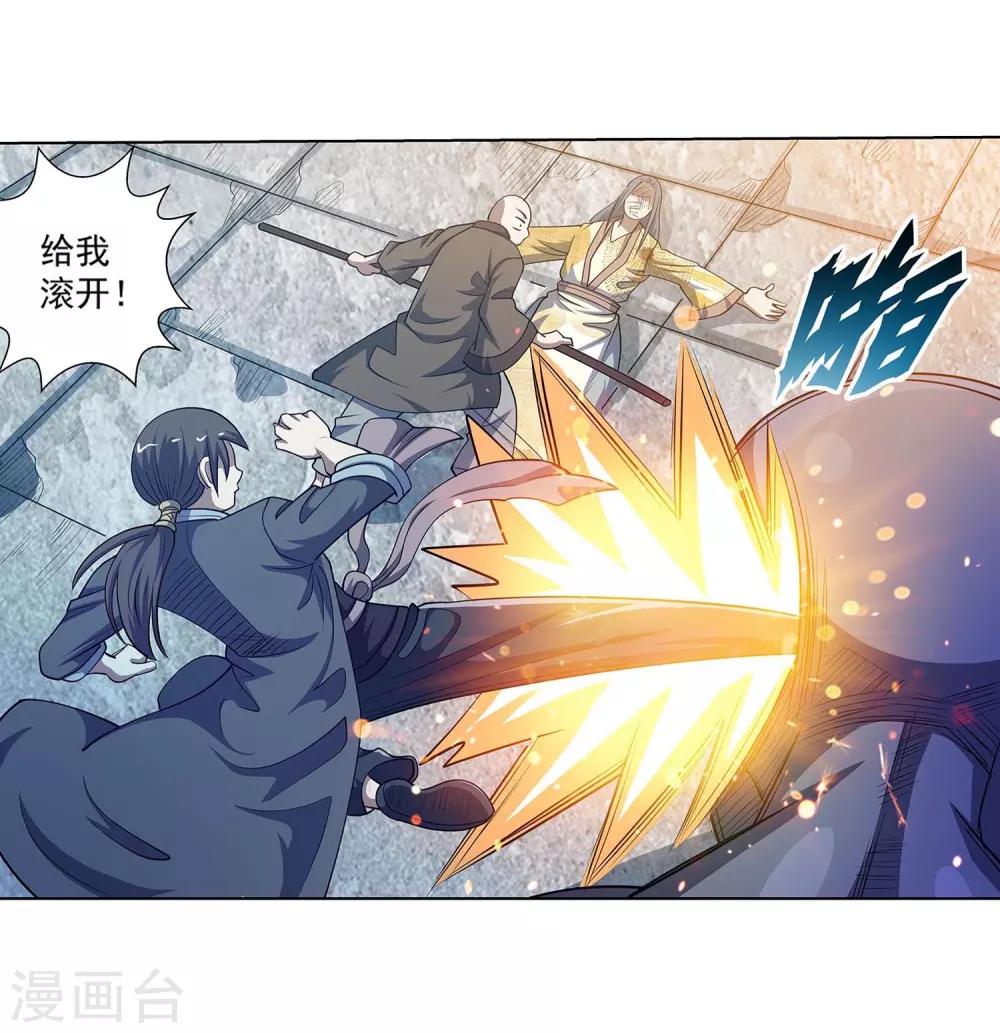 第179话-第179话