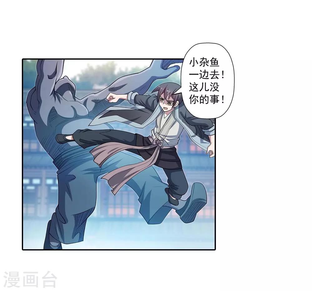 第179话-第179话