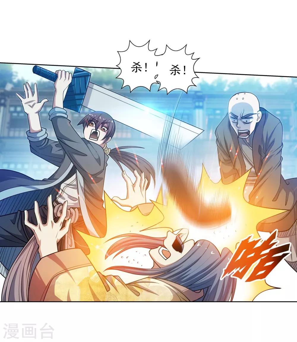 第179话-第179话