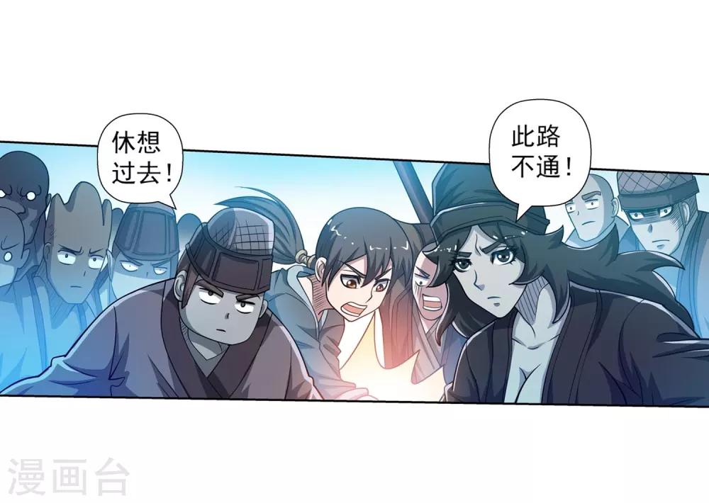 第179话-第179话