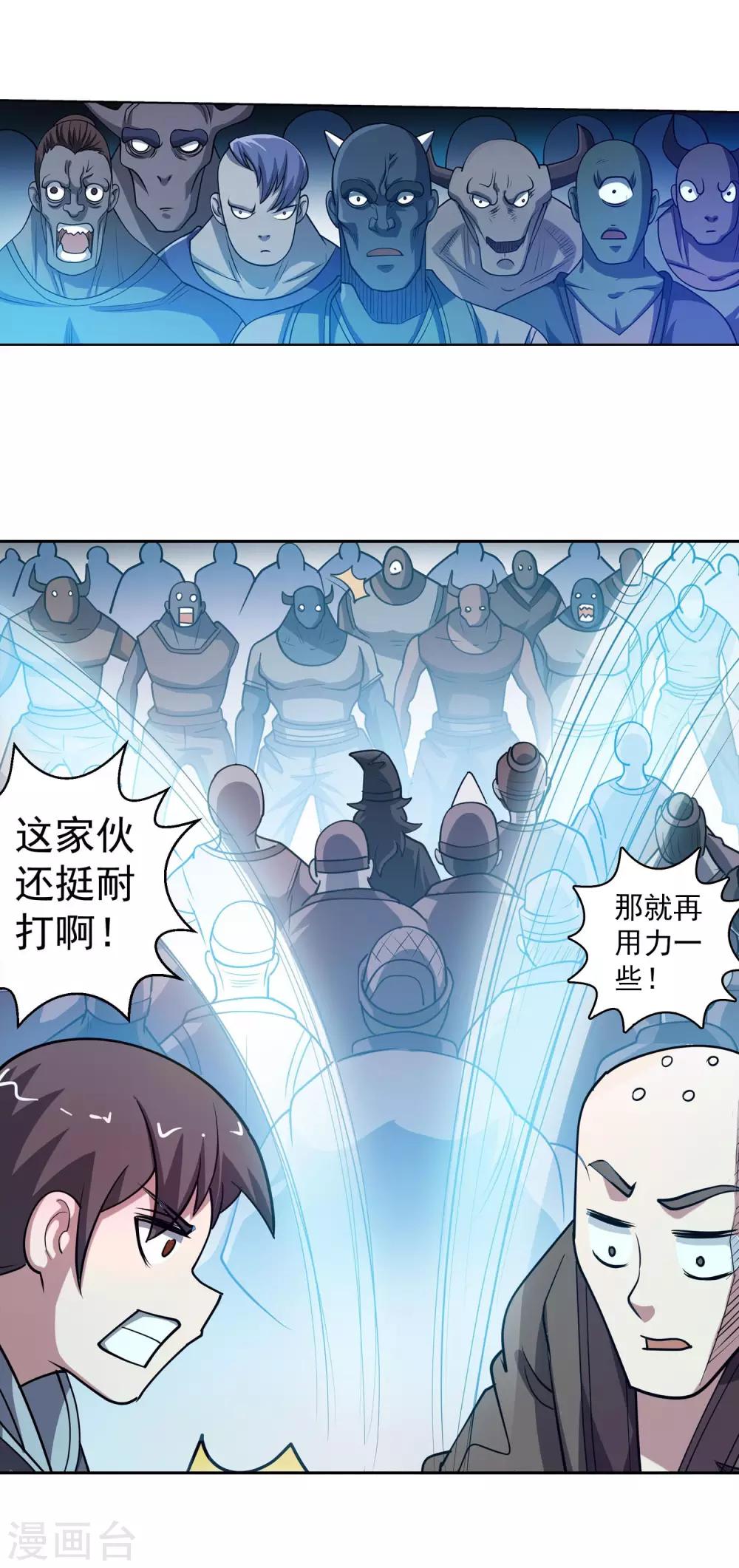 第179话-第179话
